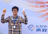 王斯琦