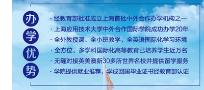 泰尔弗国际商学院优势